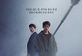 '아다마스' 1회가 최고 시청률, 반등 못하고 종영