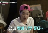 이은지, '뿅뿅 지구오락실' 첫 만남부터 분위기 메이커였다