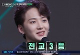 리더 김민재 "고교 전교 3등..음악+공부 병행"
