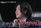 이든 "무대 못 서는 펠라즈2 5명, 나랑 면담" 살벌 예고