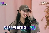 한해, 미주 장점 묻는 질문에 눈물 "내 진심 들렸는지" 