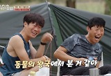 더할 나위 없었던 유해진·진선규의 티키타카, 아재콤비가 살린 '텐트밖은유럽'