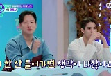 한해 "술 먹고 前 여친에 전화해.." 헉