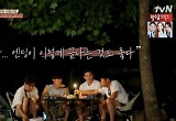 유해진X진선규X박지환X윤균상, 유럽서 즐긴 힐링 캠핑 '大성공'  