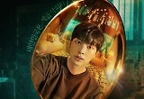 '금수저', '빅마우스' 이어 시청률 10% 넘길까?