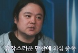 '펜트하우스' 호화스러운 만찬 준비, 1천만 원 티본스테이크까지