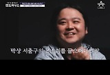 '최종' 4억 상금 장명진 "9명 덕분에 우승했다" 