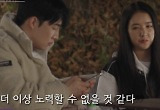 "울 것 같아" 무속인 조이, 연애 장벽 높았나..결국 '눈물' 