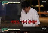 "거지 됐네" 백종원, 닭 요리 다 태웠다..명성에 먹칠 "큰일 났다" 