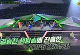 '리슨업' K-POP 대표 프로듀서는 누구?..박재범→양다일 피날레 무대