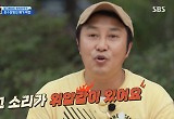 김병만X배정남X박군, '막방'까지 살인 말벌과 사투..방호복 뚫는 공격성 