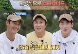 '공생의 법칙2' 내 일이 아니라고 생각할 때 내일은 없다..'공생의 가치' 강조