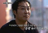 김병만, 이번엔 굴착기까지..장수말벌집 제거 "韓 최초 태그" 