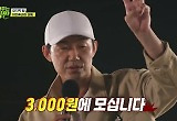 '캠핑짱' 사장 박성웅vs손님 정만식, 억지 난무 자존심 싸움