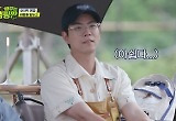 '캠핑짱' 박성웅-신승환-홍종현, 아쉬운 작별에 눈물까지