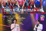 '미스터리 듀엣' 박성호X정은표, 연예계 탁구 대표 최강전..허경환 벌칙 무대