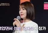  최윤영 "김준수와 춤추던 사이, 이효리 백업 댄서 도전했었다" 