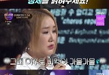 '미스터리 듀엣' 신연아X소찬휘, 21세기 재회→이적, 무릎의 사과
