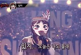 뻔한 추리 음악예능, "고마 해라, 마이 무따 아이가?"
