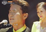조갑경, ♥홍서범 세레나데 울컥…"남편, 주변서 달라졌다고" 