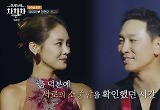 ‘차차차’ 춤으로 달라진 부부들, 라이머♥안현모 탱고 최종우승 