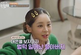 트루디 “조부가 ♥이대은 보고 항암치료 중 벌떡 일어나” 