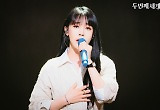  마마무 문별, JTBC '두 번째 세계' 최종 우승