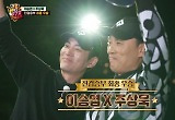 “정상에서 ‘공치리’ 마무리” 이승엽x주상욱, 최종 왕좌 등극