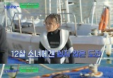 추사랑 눈물, 父 추성훈의 진심은 “성장하고 있구나”