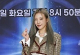 "무대 두려움, 주눅 들었었다"…모모랜드 주이, 오뚝이 성장기  