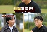 '히든싱어' 신용재, '가수가 된 이유' 모창 꿀팁 전수