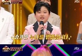 초6 박성온, '히든싱어' 최종우승 "송가인 누나 고마워요"