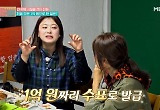 심진화 "♥김원효에게 '1억' 플렉스…母 병간호하면서 충격" 