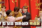 영탁 모창자 음이탈→잔나비 꺾고 송가인 모창자 우승..'히든싱어7' 종영 