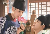  박은빈·로운 '연모', 국제에미상 받았다…韓 최초