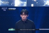 버나드 박 울린 바다 “잘난 맛에 무대 대충, 교만하게 봤는데”