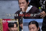 백구영, 한 달 최대 수입 “외제차 한 대 정도 벌었다” 깜짝
