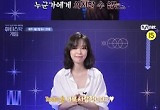 '아티스탁 게임' 세미파이널 신곡 미션 스타트..음원 대박 기대