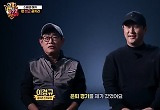 "은퇴 15일 차" 이대호 '공치리' 등장, 이경규 "규라인이야"