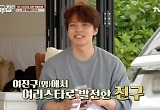 성동일 "시즌1 막내 여진구, '바달집' 쭉 함께하려 했다…시간 안 돼 다행" 