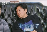 김희원 “이하늬 부지런함의 끝, 어떻게 저렇게 살지 싶어”