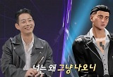테이 “아바타 김순수로 등장, 주변서 왜 똑같은 모습으로 나오냐고‥”