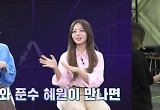 정인 ‘아바타싱어’ 섭외 요청에 “이제 별 걸 다 하네? 엄청 웃었다”