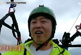 '바달집4' 김희원, 눈물의 패러글라이딩 "눈치 보며 갇혀 살아"