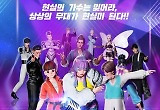‘아바타싱어’ 오늘 종영, 방송사에 무엇을 남겼나