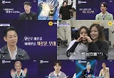  테이 "8년 동안 즐겁지 않아, 부담감으로 불안해" 고백 속 우승 차지