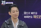 테이 “8년 동안 음악 즐겁지 않아…책임감과 성과 불안했다” 고백