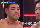 '천하제일장사' 유도팀 김민수, 추성훈 누르며 결승행 확정.."명승부였다!"