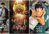 ‘지금우리학교는’, ‘오징어게임’ 그리고 ‘우영우’