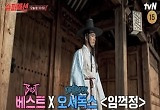 ‘슈퍼액션’ 결승 진출 스턴트팀은? 전현무 충격 발언